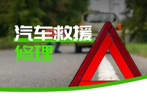 1713258548745465.jpg 救援23.jpg